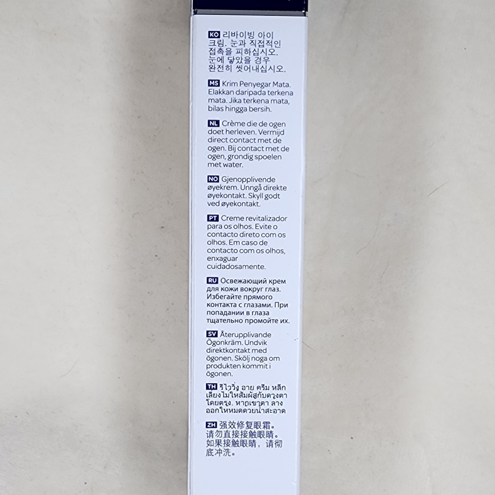 Elemis Peptide4 Eye Recovery Cream - Picture 3 of 5